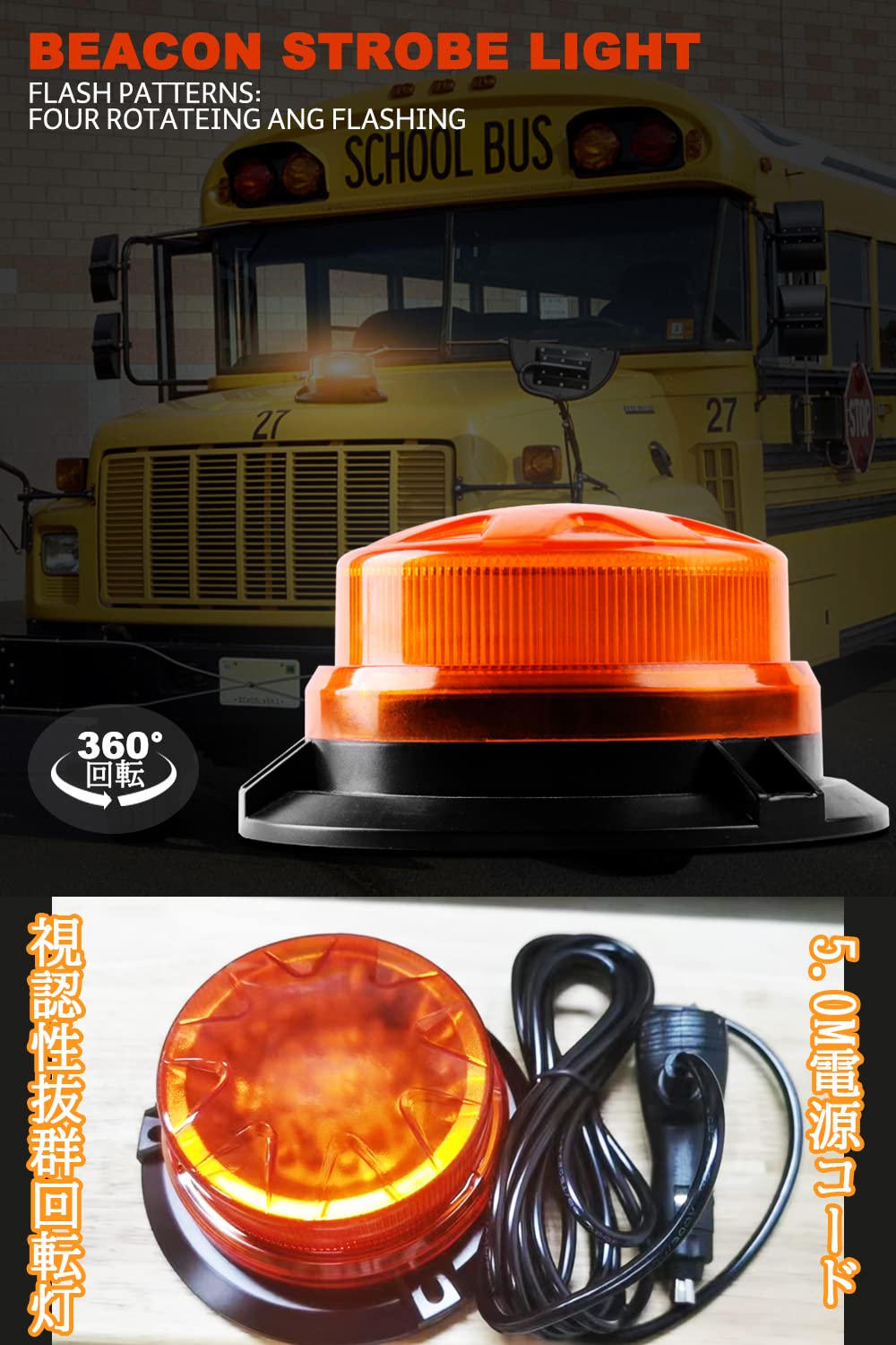 消防車の警告灯スピーカー内蔵 Amazon.co.jp: Auovo 回転灯 LED警告灯 緊急点滅信号灯 防水 12-24V